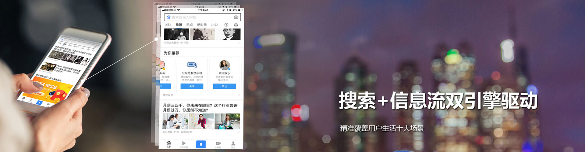 乌翠百度搜索推广