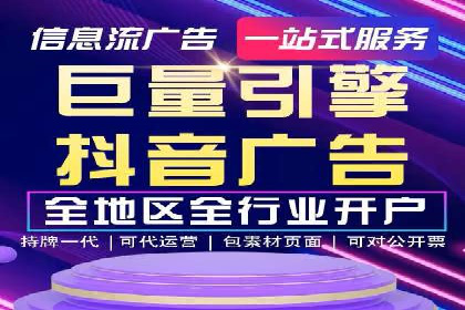 百度竞价推广公司如何助力中小企业实现营销目标